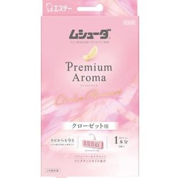 ムシューダ プレミアムアロマ 衣類用 香り付き 防虫剤 防カビ剤配合 クローゼット用 アーバンロマンス 3個入 1年間有効 [衣類 防虫]