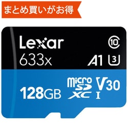ヨドバシ.com - レキサー Lexar LSDMI128BB1JP633A [High-Performance BLUEシリーズ microSDXCカード  128GB Class10 UHS-I U3 V30 A1] 通販【全品無料配達】