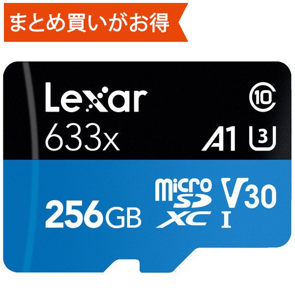 レキサー LexarLSDMI256BBJP633A [High-Performance BLUEシリーズ microSDXCカード 256GB Class10 UHS-I U3 V30 A1]Ω