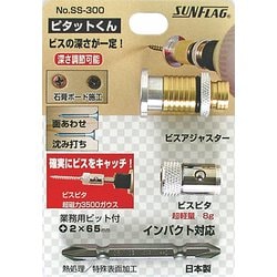 SS-300 [サンフラッグ ピタッとくん]