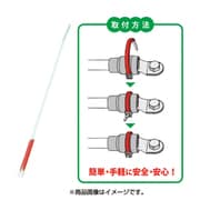 JAPPY 後付サーモタイ メモリータイプ 適応電線3.5SQ~14SQ 30本 赤 STT-S-RED