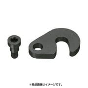 イマオ ジグ用かぎ型座金 SW12