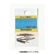 SWK17 [サンハヤト ラッピング用チェック端子 (20個入)]