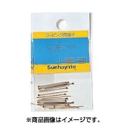 SWR1 [サンハヤト ラッピング用チェック端子 (20個入)]