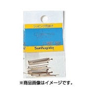 SWR2 [サンハヤト ラッピング用チェック端子 (20個入)]