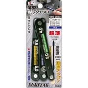 サンフラッグ 薄型Wレンチ 3本セット SWS-2060