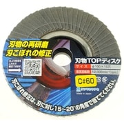 T004 [ヤナセ 刃物TOPディスク100X15C#60]