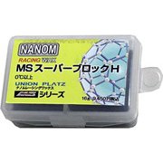 MSS bloc H16 3148 [レーシング用ワックス]