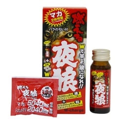 燃える夜狼 30ml+4粒 [滋養・強壮]
