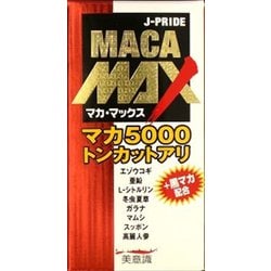マカ・マックス 84粒 [滋養・強壮]