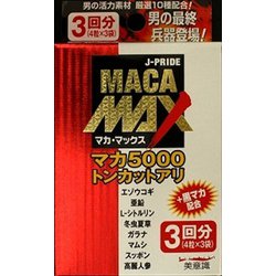 ヨドバシ.com - 美意識 マカ・マックス 4粒パック×3袋 [滋養・強壮 ...