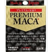 プレミアム・マカプラス 4粒 [滋養・強壮]