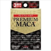 プレミアム・マカプラス 4粒パック×3袋 [滋養・強壮]
