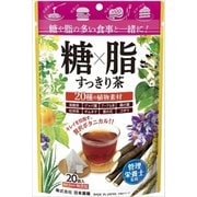 糖×脂すっきり茶 20包