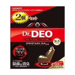 D230W [ドクターデオプレミアム シート下タイプ 大型 2個セット]