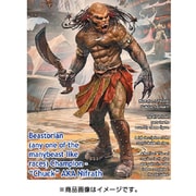 MB24057 宇宙の果ての奇妙な仲間シリーズ3：獣人剣闘士チャック [1/24スケール プラモデル]