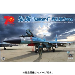 ヨドバシ.com - キティホークモデル Kitty Hawk Model KITKH80128A Su