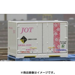 ヨドバシ.com - 朗堂 C-1213 [Nゲージ UR19A-12000番台タイプ 桜帯