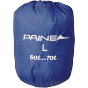 ザックカバーL PN-LAC79 ネイビー 50-70L [アウトドア系 ザック用レインカバー]