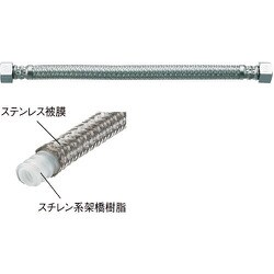 T190-13X300 [SANEI ベンリーフレキ]