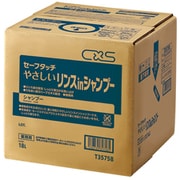 シーバイエス セーフタッチ リンスINシャンプー 18L (1箱入) T35758