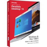 Parallels Desktop 15 Retail Box JP（通常版） [パソコンソフト デスクトップ仮想化]