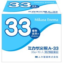 ミカサ浣腸A-33 33g×10個 [第2類医薬品 浣腸]