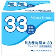 ミカサ浣腸A-33 33g×10個 [第2類医薬品 浣腸]