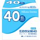 ミカサ浣腸N-40 40g×10個 [第2類医薬品 浣腸]