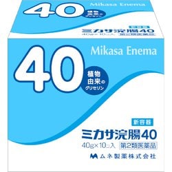 ミカサ浣腸N-40 40g×10個 [第2類医薬品 浣腸]