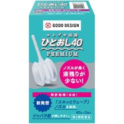 コトブキ浣腸ひとおし40 40g×2個 [第2類医薬品 浣腸]