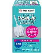 コトブキ浣腸ひとおし40 40g×2個 [第2類医薬品 浣腸]