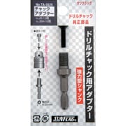 TA-3825 [サンフラッグ 強力型チャックアダプター]