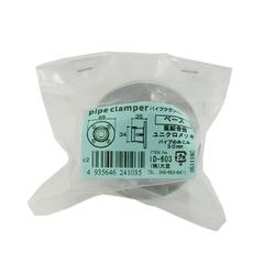 パイプクランパー ベース ID-603