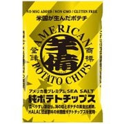 芋備えポテトチップス・シーソルト味 100g