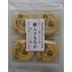 餅入りもなか 4個