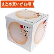いのち りんご 4本箱 [期限切迫商品（賞味期限：2025年10月4日）]