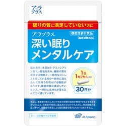 ヨドバシ.com - SBIアラプロモ アラプラス 深い眠り 30カプセル 通販