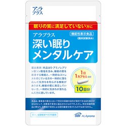 ヨドバシ.com - SBIアラプロモ アラプラス 深い眠り 10カプセル 通販