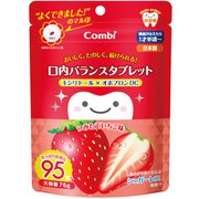口内タブレット キシリトール×オブロンDC 95粒 つみたていちご味