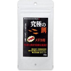 究極の餌 メダカ用 40g