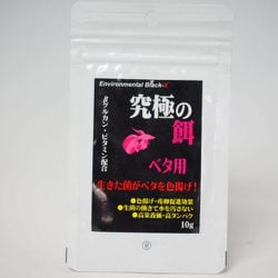 究極の餌 ベタ用 10g