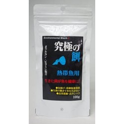 究極の餌 熱帯魚用 100g