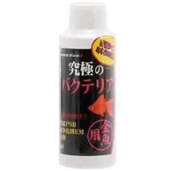 究極のバクテリア 金魚用 120ml