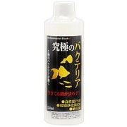 究極のバクテリア 250ml