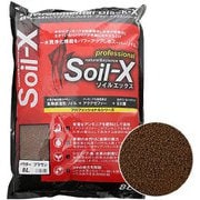 ソイルエックス パウダーブラウン 8L