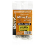 Micro-X mini マイクロエックス ミニ メダカ用 80mL
