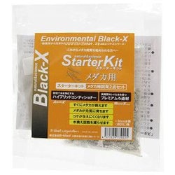 Black-X ブラックエックス スターターキット メダカ用