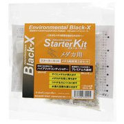 Black-X ブラックエックス スターターキット メダカ用