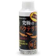 究極のバクテリア メダカ用 120ml